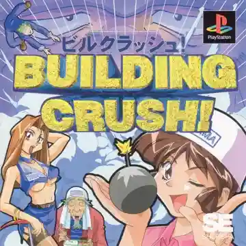 Building Crush! (JP)-PlayStation